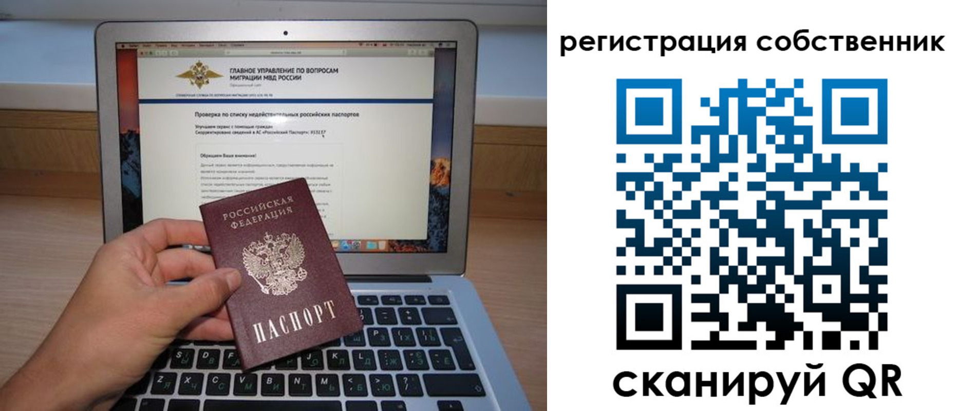 пропишу в квартире в Мегионе