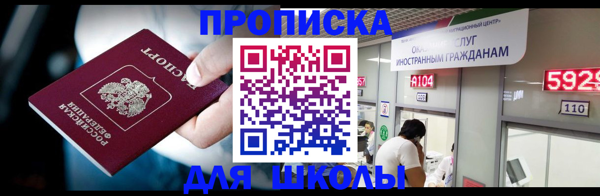 временная регистрация гарантия в Мегионе