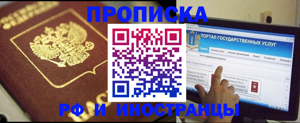 регистрация для школы в Мегионе