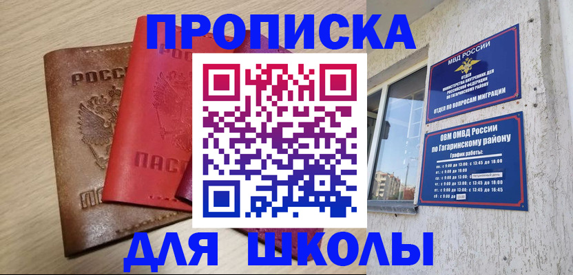 временная регистрация гарантия в Мегионе