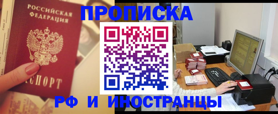 регистрация в Мегионе