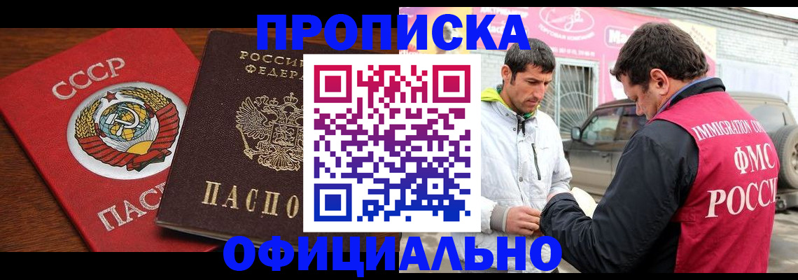 временная регистрация госуслуги в Мегионе