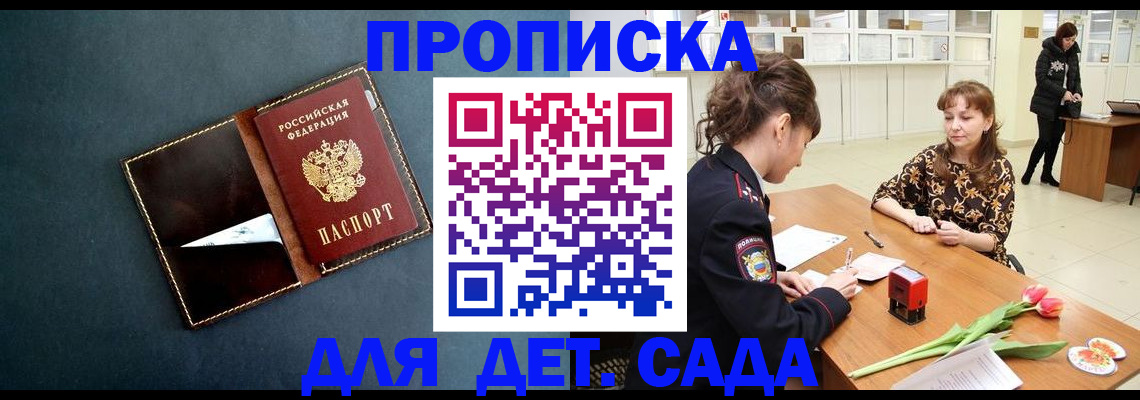 временная регистрация гарантия в Мегионе