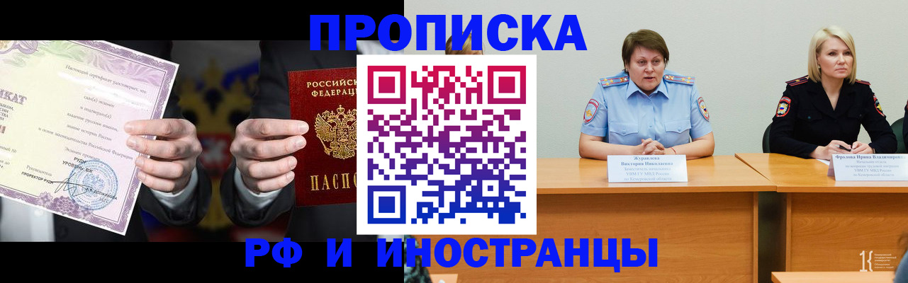 регистрация для школы в Мегионе